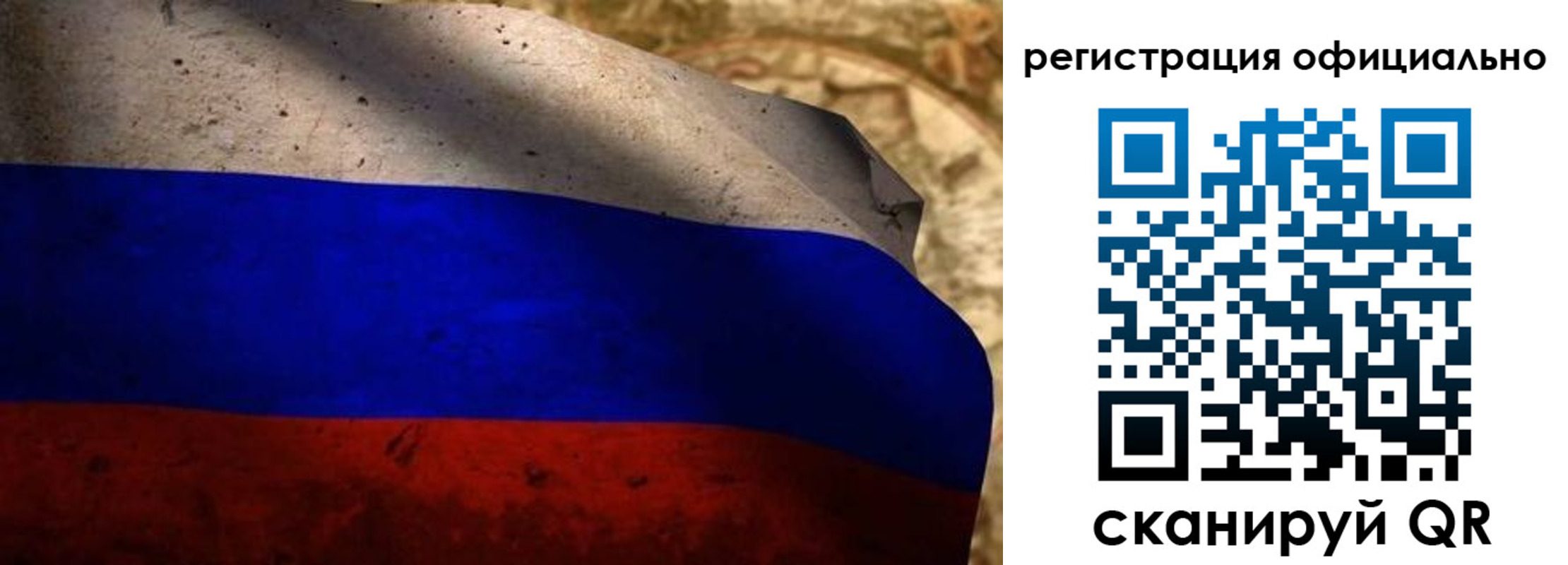 регистрация для школы в Кандалакше